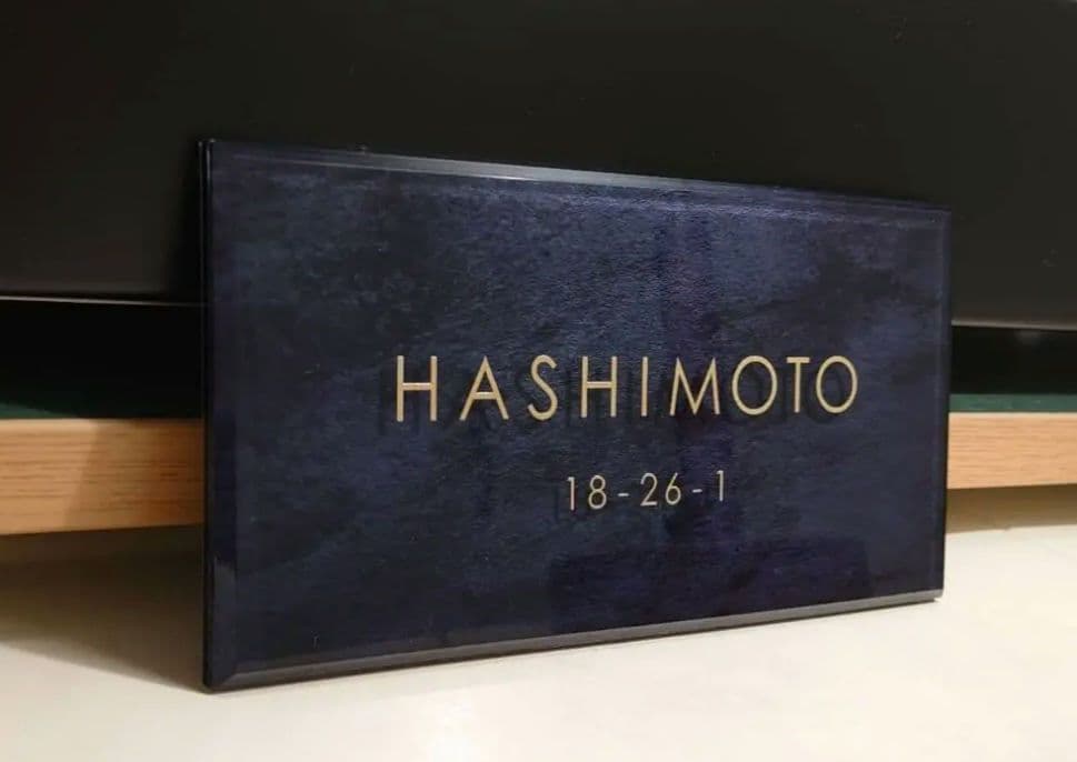 nao＊ステンレスブラック背景アクリル表札＊4辺45度斜めカット＊ＵＶ印刷