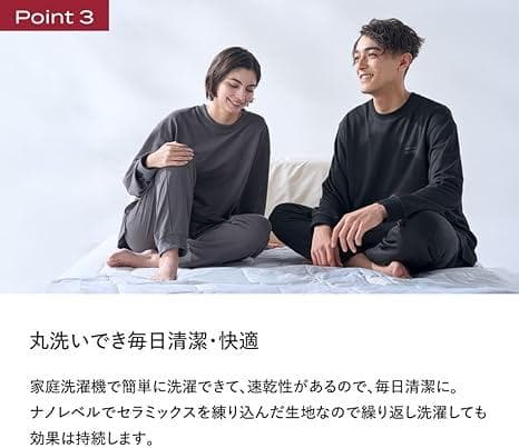 [ブレインスリープ] リカバリー スウェット 上下セット チャコールグレー XL