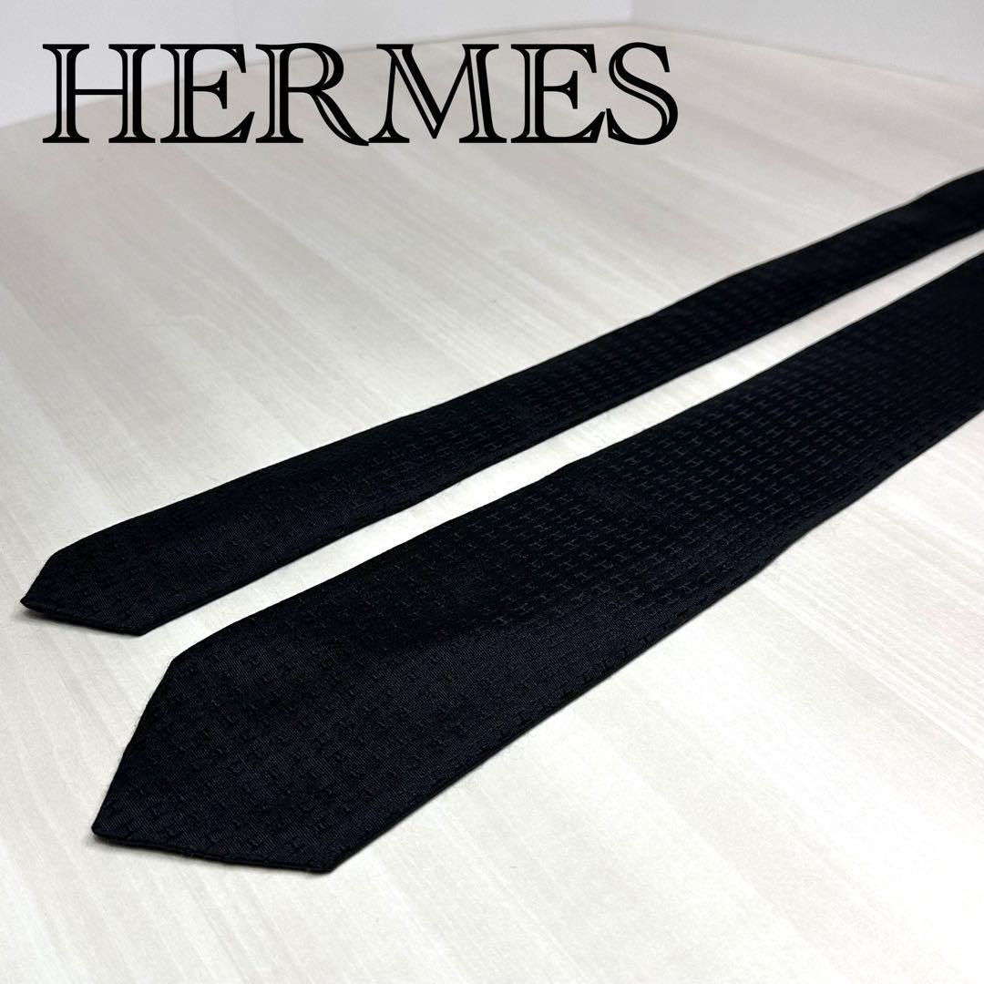 美品☆エルメス☆ファソネ☆ネクタイ☆ブラック☆ソリッド☆単色☆H柄☆573