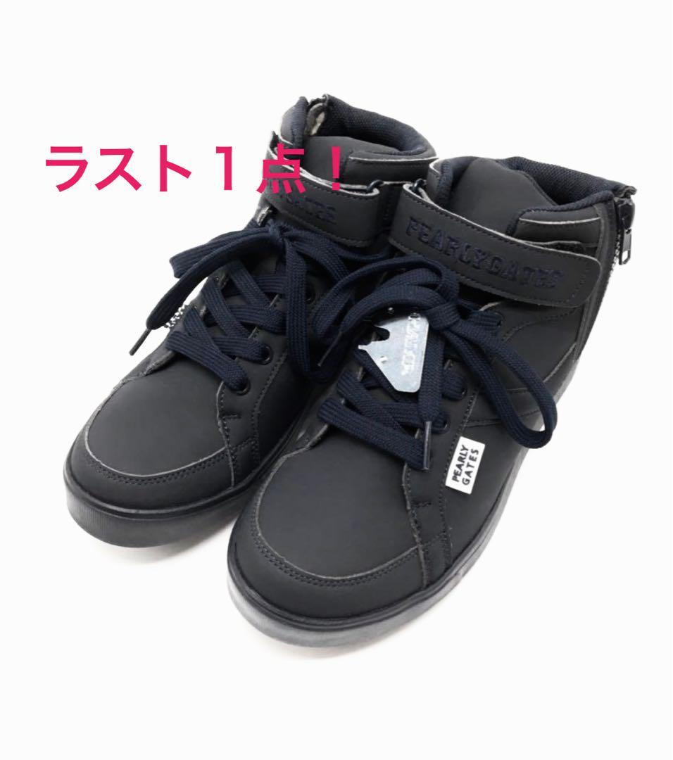 パーリーゲイツ PEARLY GATES レディース　ゴルフシューズ 23㎝