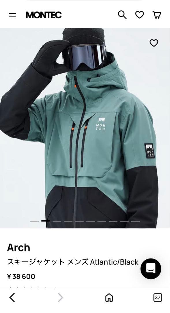 スキーウェア　スノボーウェア　　MONTEC メンズ　M　上下セット　モンテック