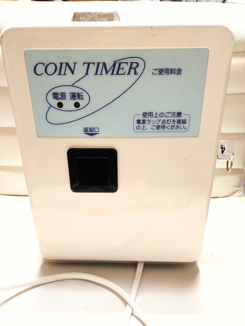 100円タイマー　東亜電子工業