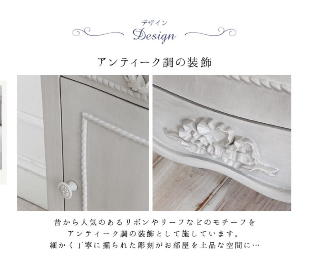 ホワイト サイドテーブル クラシックスタイル