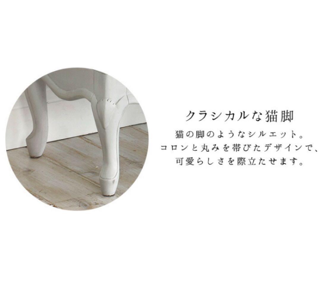 ホワイト サイドテーブル クラシックスタイル