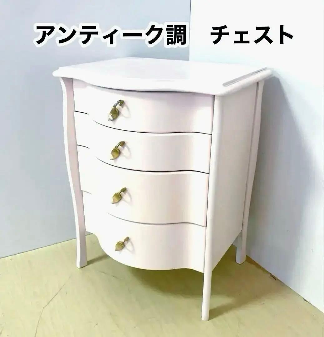 猫脚　アンティーク調　ペールピンク　サイドチェスト　コンソール　キャビネット