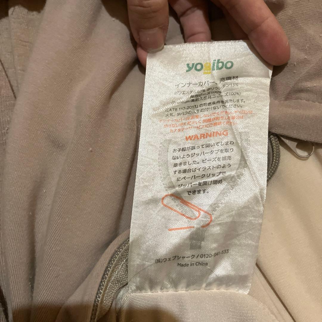 ヨギボーピラミッド