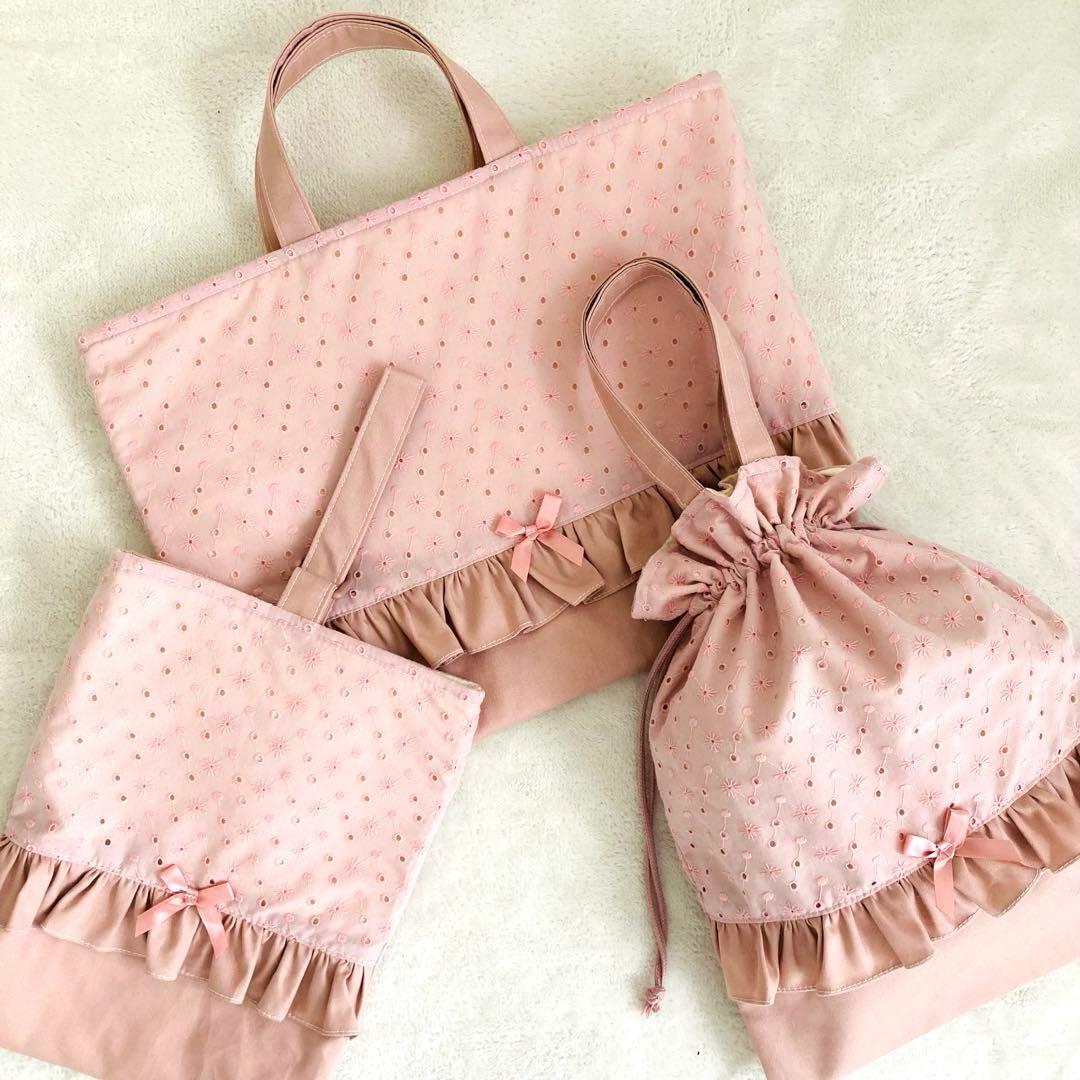 【ハンドメイド】入園入学グッズ(レース×リボン×くすみピンク)