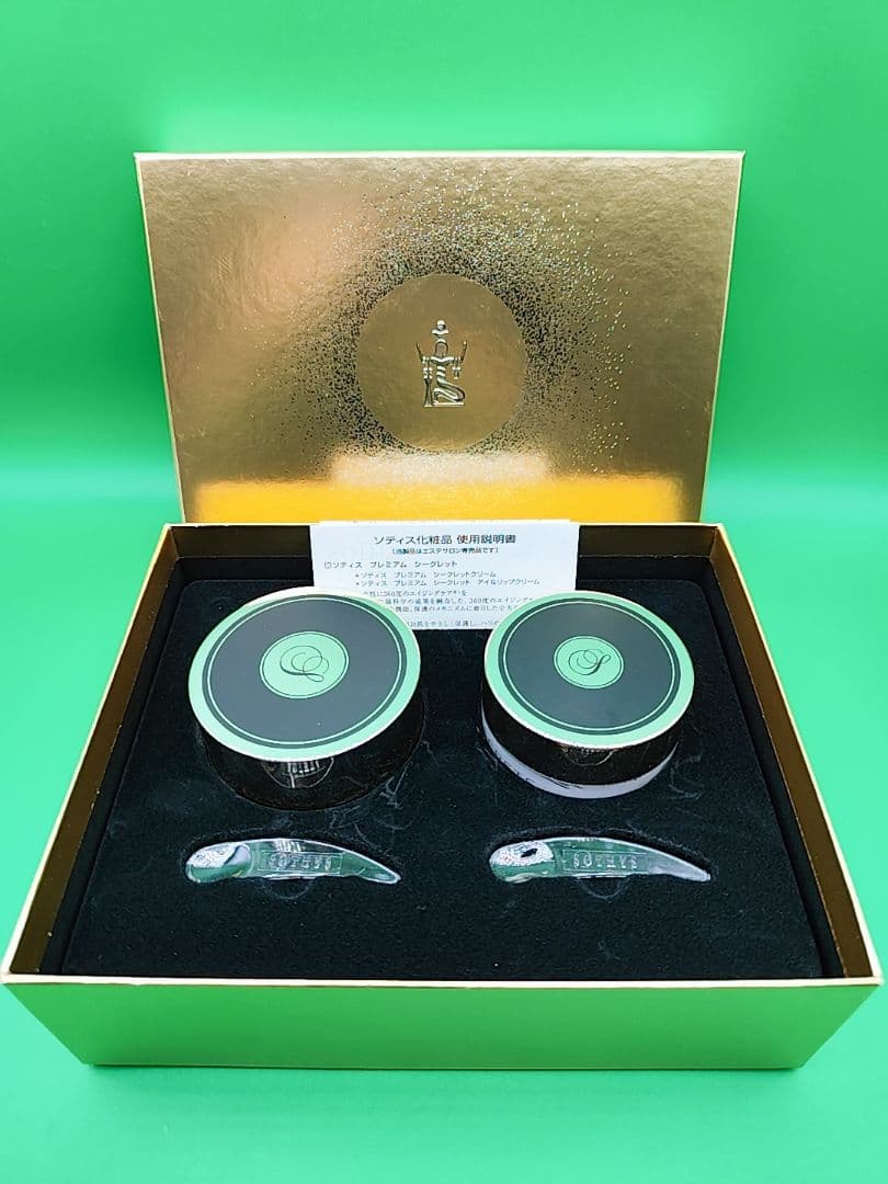 ソティス　プレミアム　シークレットBOX クリームアイ＆リップクリーム