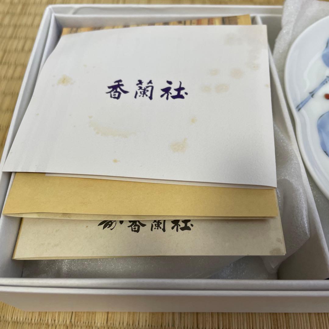 香蘭社　KORANSHA 花柄 磁器皿 6枚入り