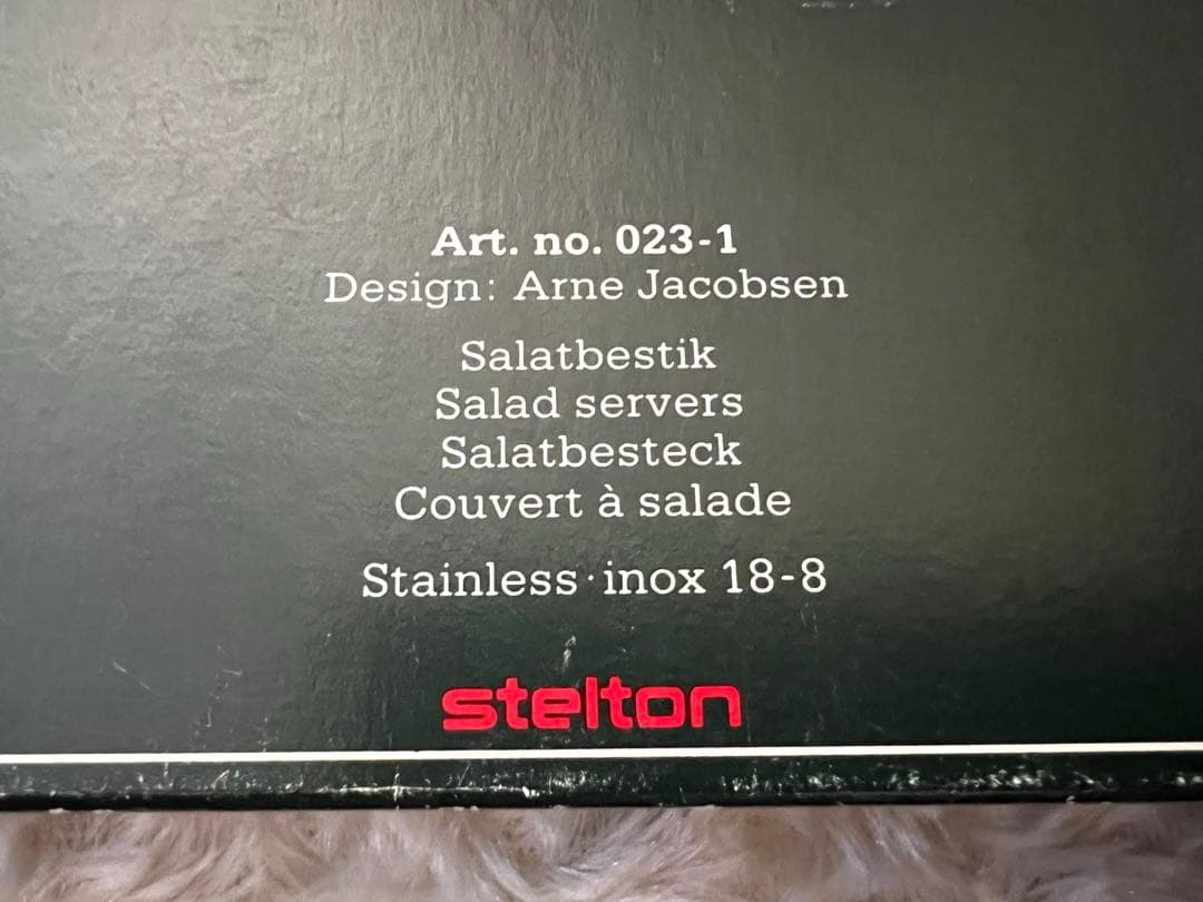 ステルトン　カトラリーセット　ヤコブセン　サラダセット〈２本〉シリンダライン