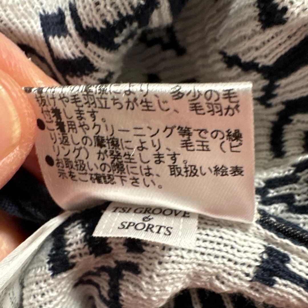 パーリーゲイツ ネイビー ロゴプリント ジップアップセーター