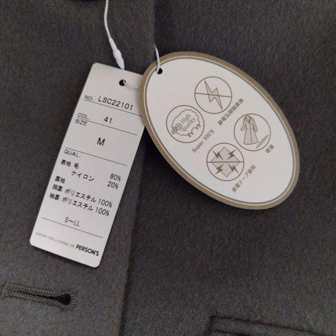 [　ゆっちゃんです　]　タグ付き未使用品 洋服の青山　チェスターコート