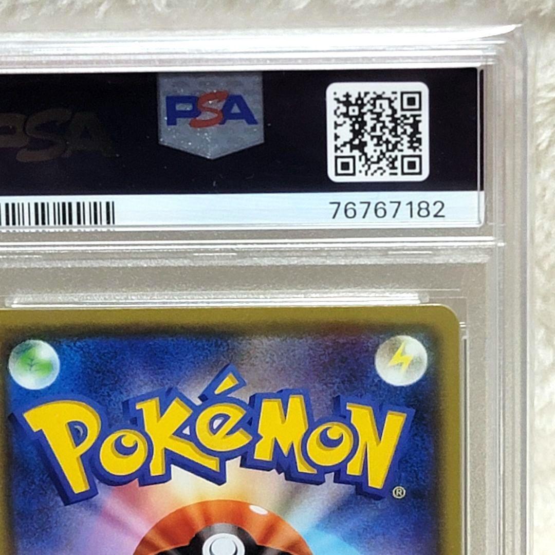 PSA10 マリィ 140/S-P プロモ サイン ポケモンカード ポケカ