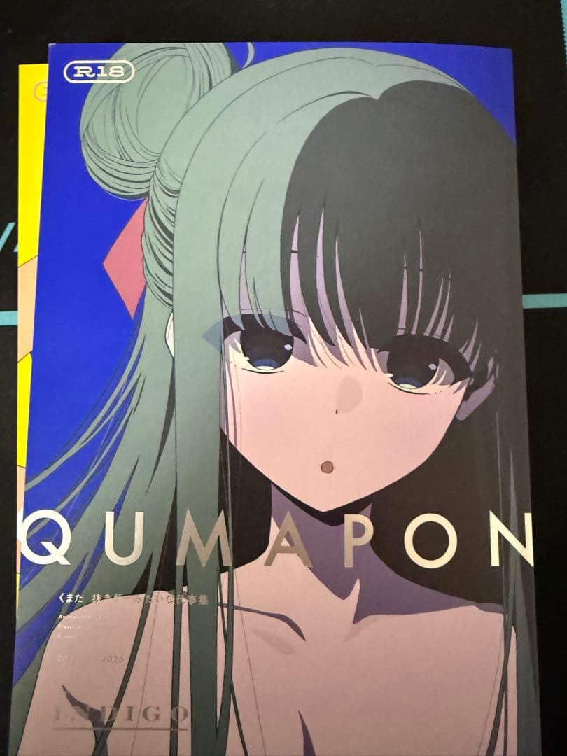 C107 くまちゃん製麺 QUMAPON YELLOW＆INDIGO