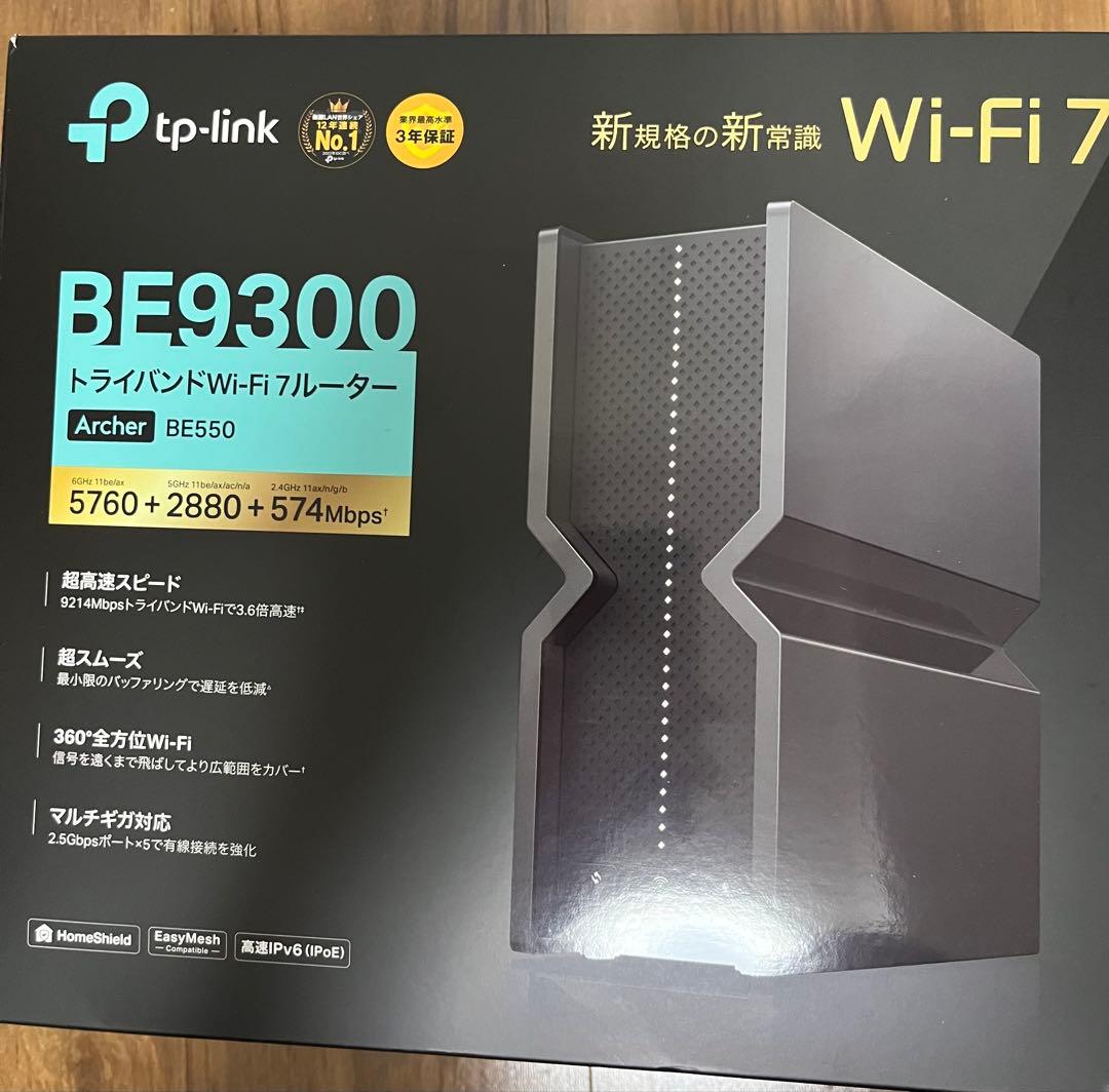 TP-Link BE9300 無線LANルーター