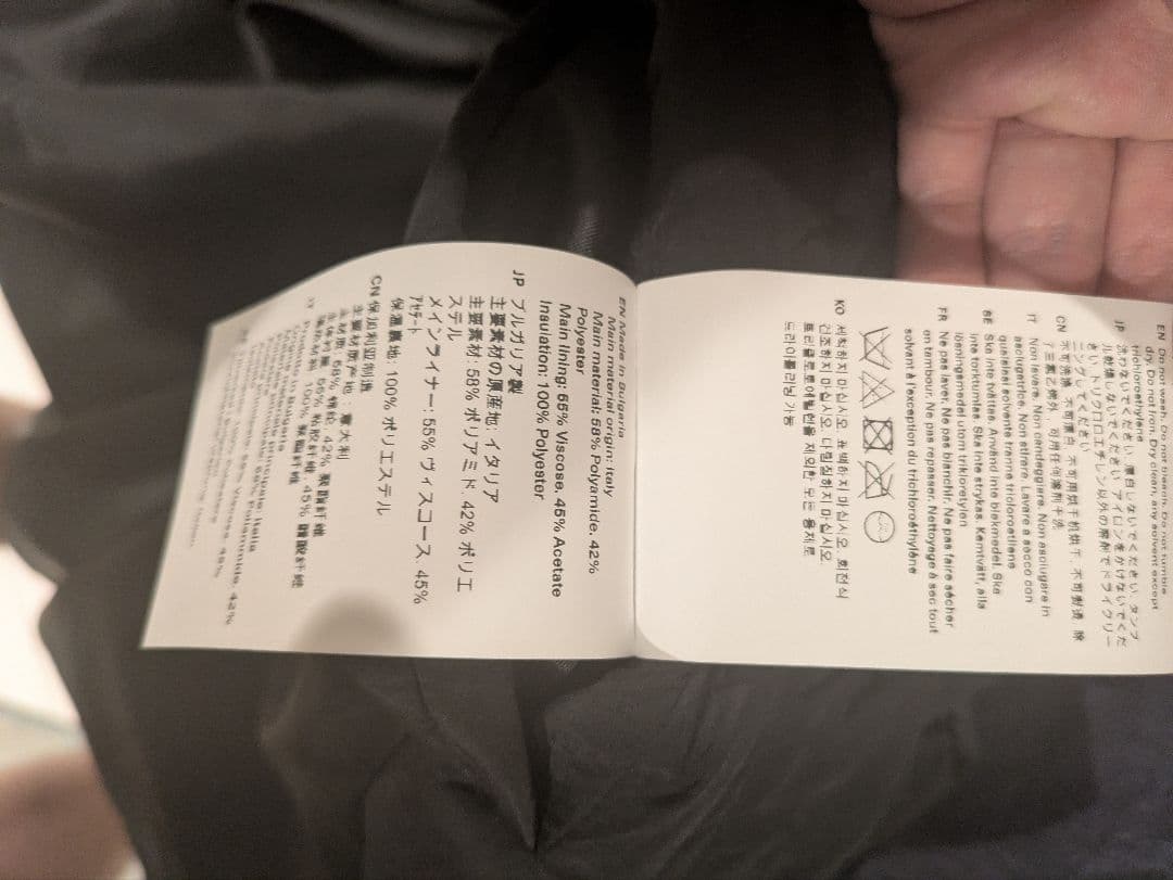 新品 OUR LEGACY BLITHE COAT 撥水加工 軽量 コート 46