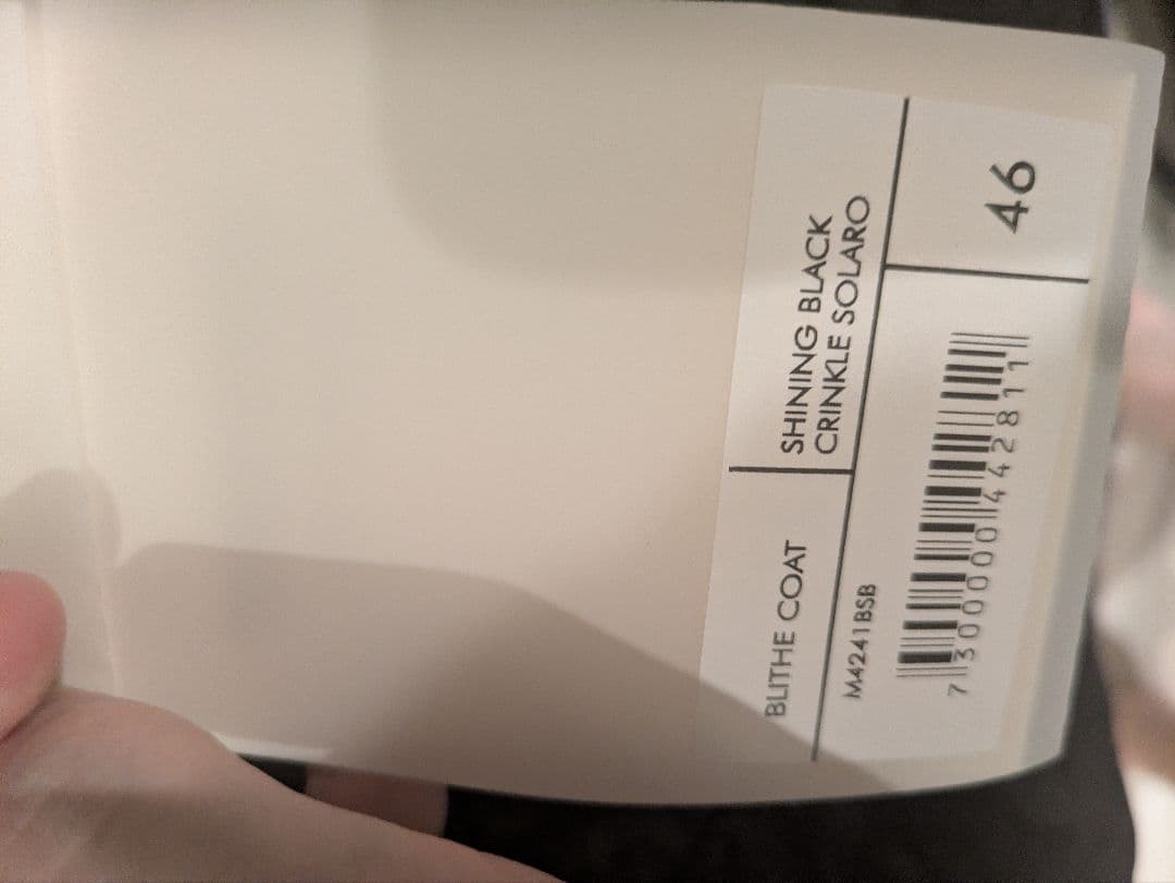 新品 OUR LEGACY BLITHE COAT 撥水加工 軽量 コート 46