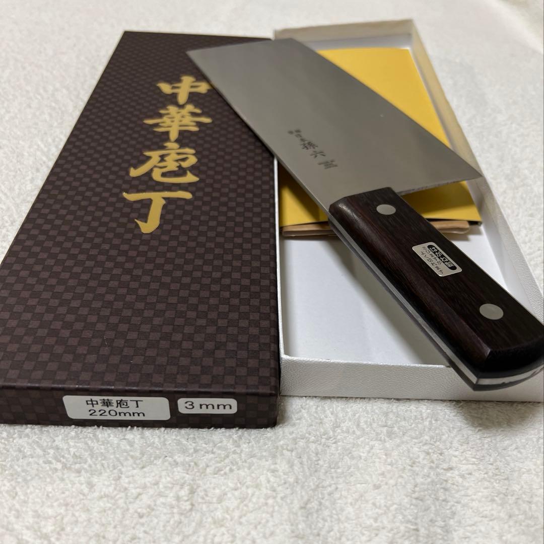 中華包丁　関の包丁 「日本孫六」日本鋼製 料理学校の生徒からプロの料理人まで