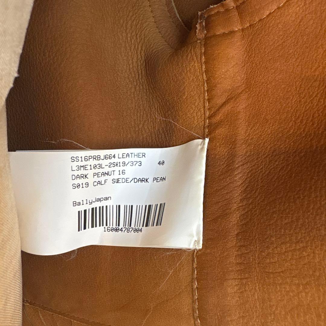 BALLY 革ジャケット　レザージャケット　ウエスタン　フリンジ