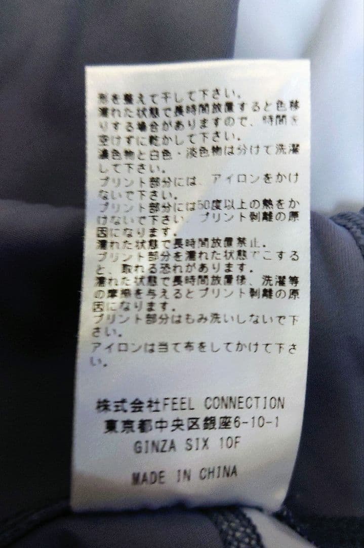 FEELCYCLE　ブラトップとレギンスセット