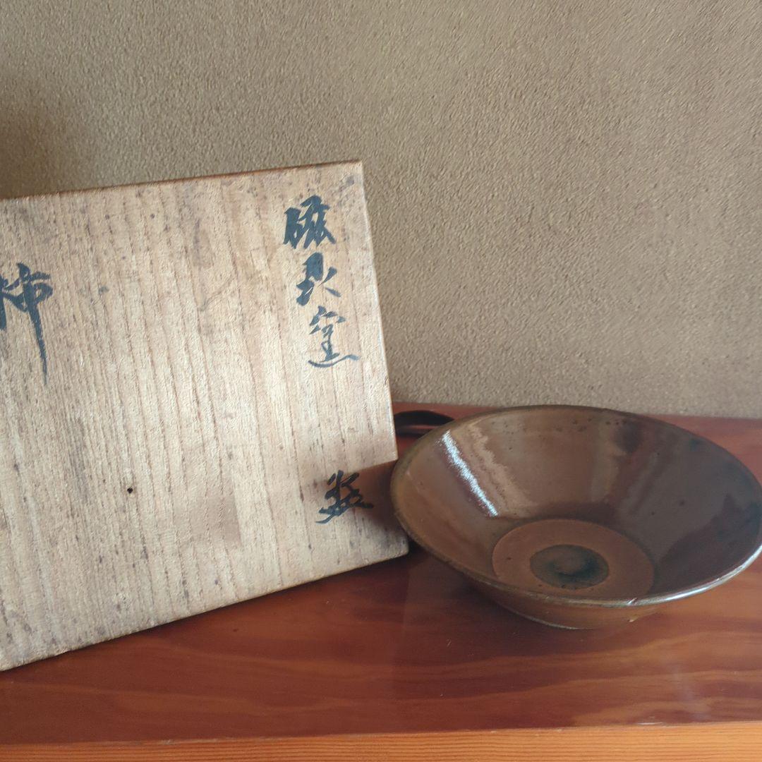 柿茶碗 木箱付き　茶道具　古美術　骨董　中国　磁州窯