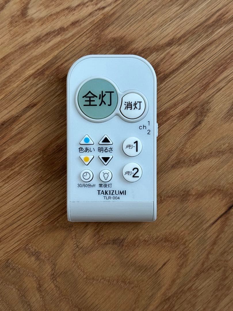 ヤマギワ　シーリングライト　レフィーノ