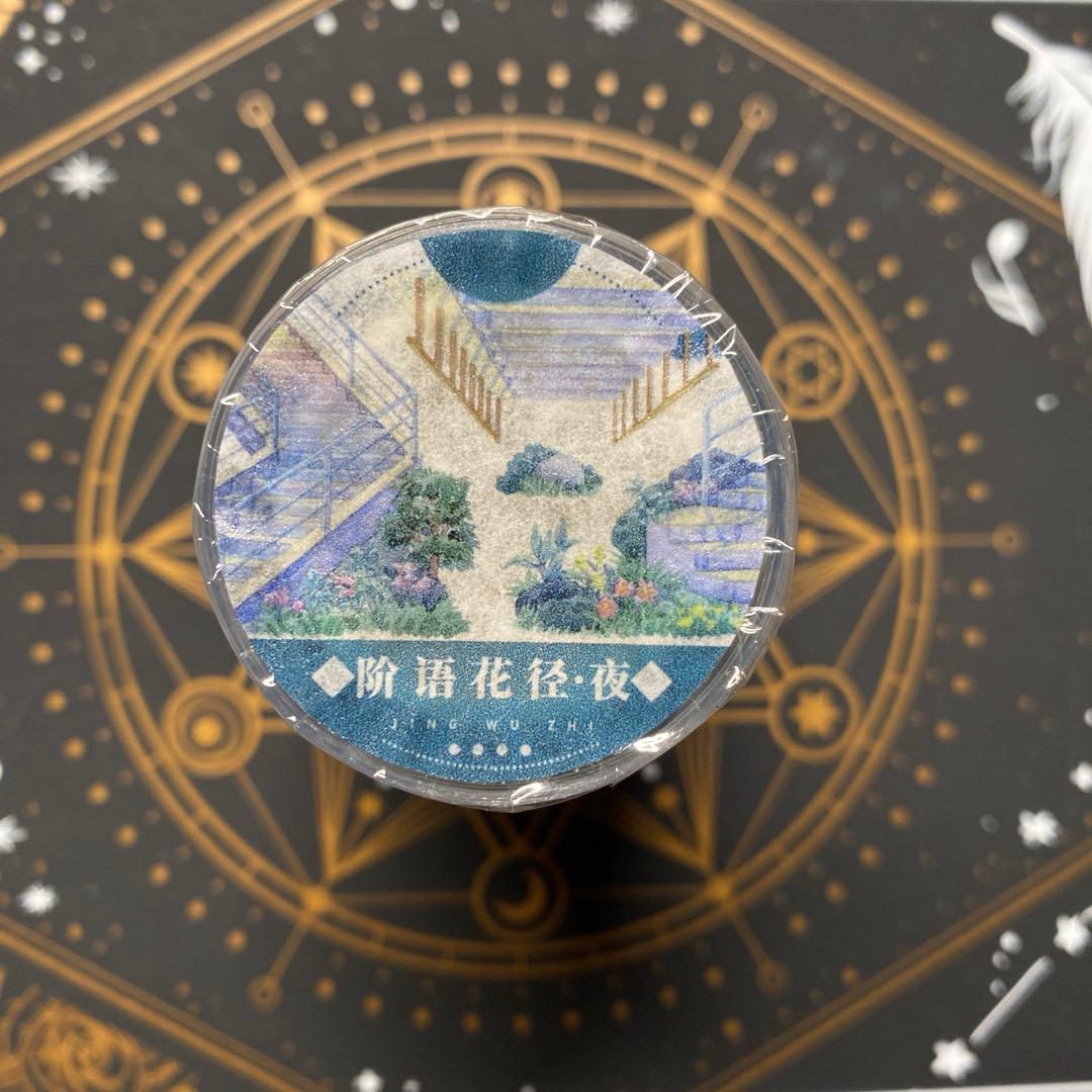 【9132】海外　5m巻　PETカッティングマスキングテープ　階段　夜　背景系