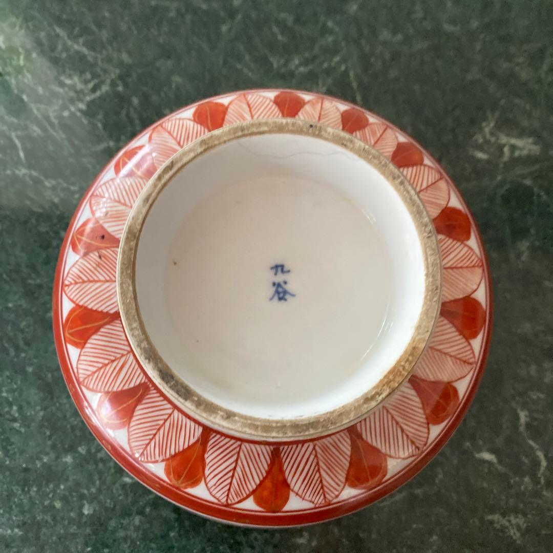 赤絵　瓔珞鉢　九谷　骨董品
