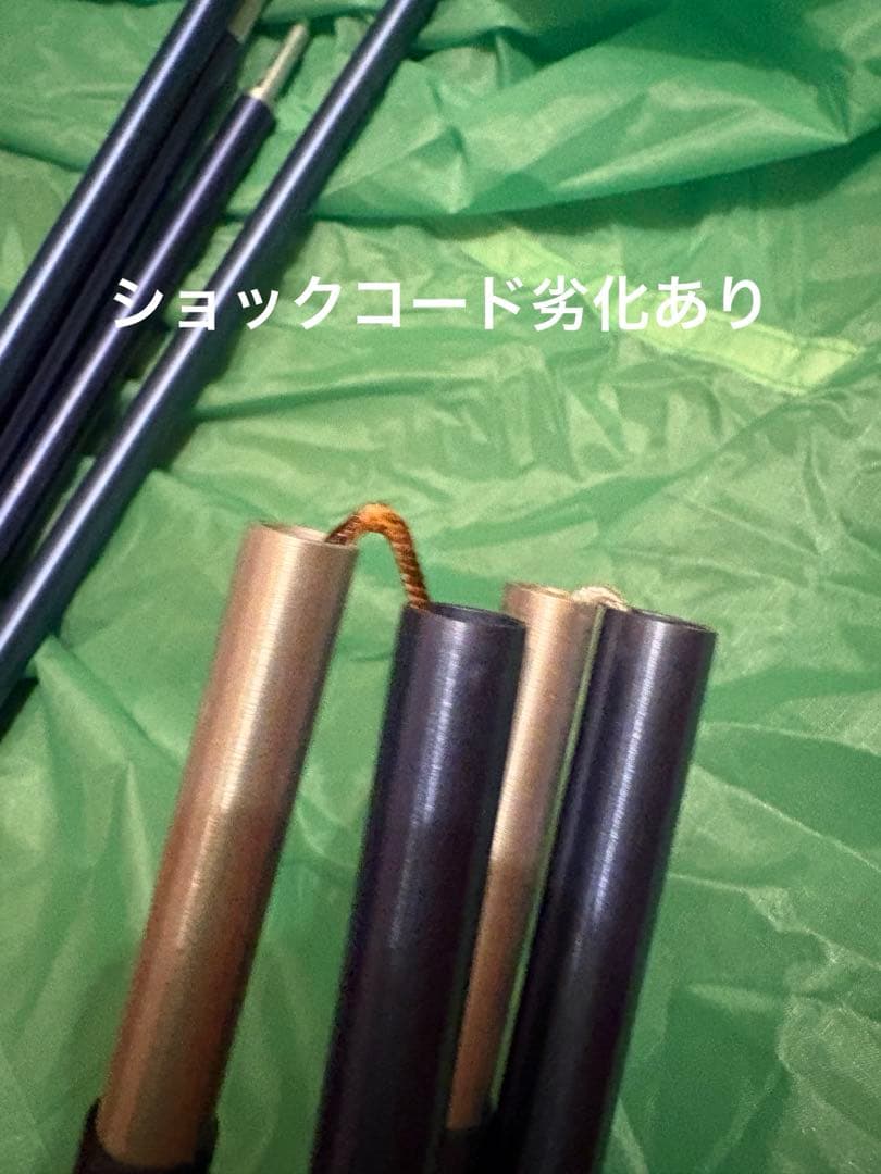 ヘリテイジ　スーパーツェルト M ポール付