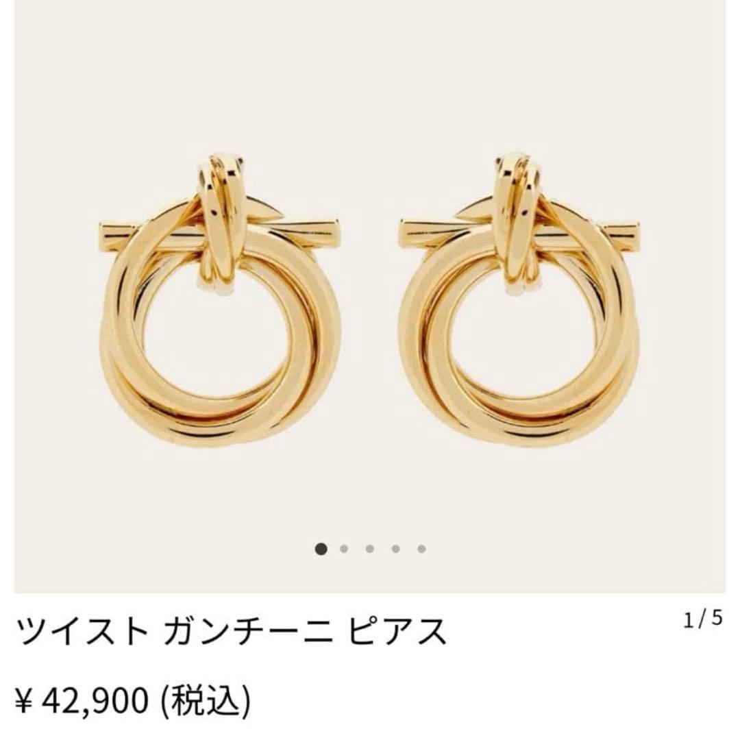 ♡FERRAGAMO♡フェラガモ ツイスト ガンチーニ ピアス ゴールド