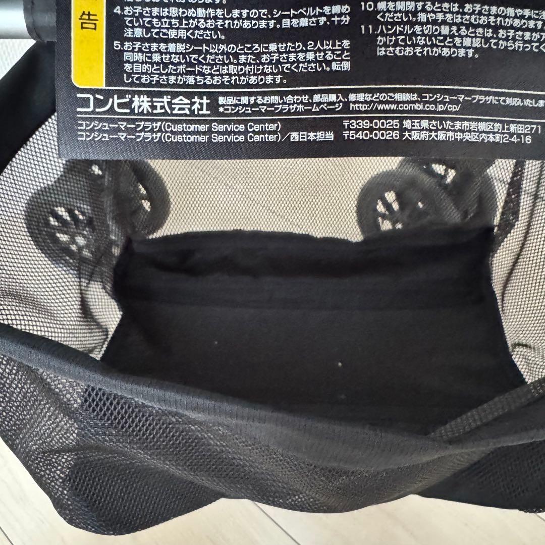 【極美品】Combi ベビーカー メチャカルハンディ α エッグショック