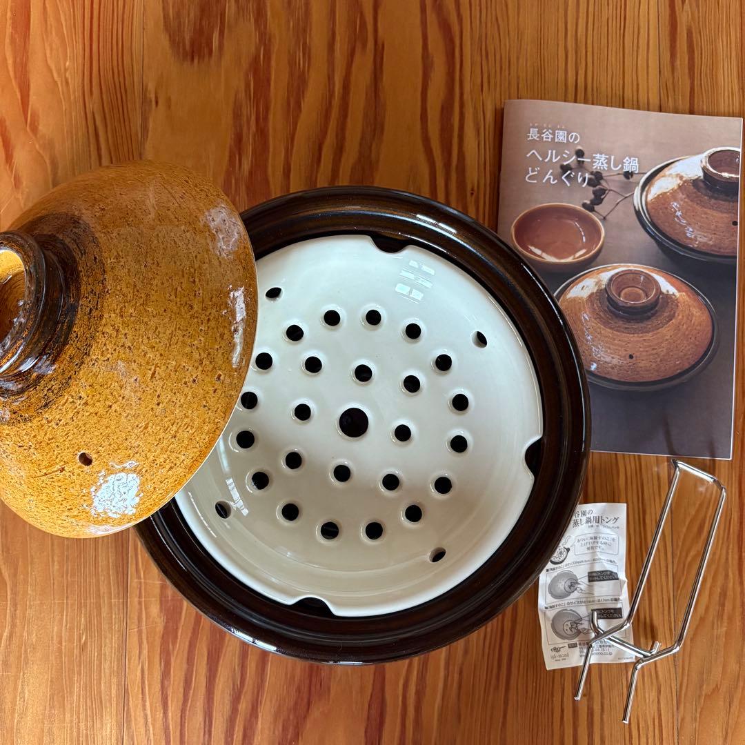 永谷園 ヘルシー蒸し鍋 どんぐり小 (約2~3人用)【新品未使用】