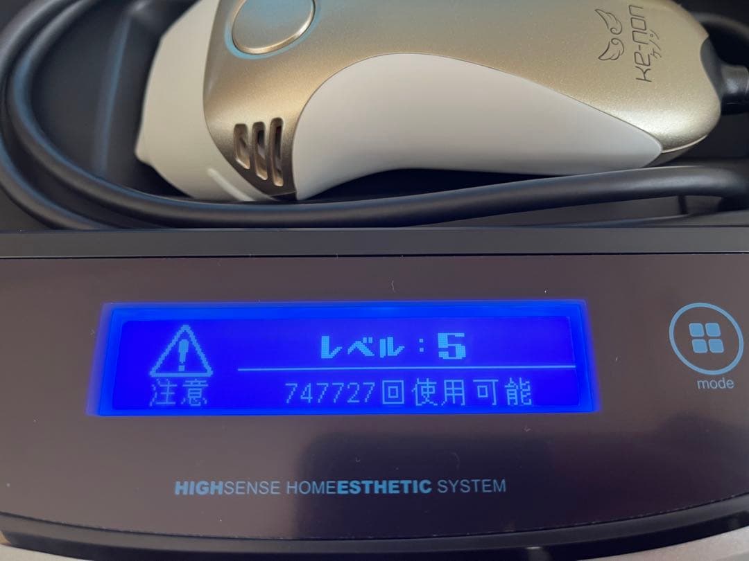 【2/8まで限定価格】ケノン(KE-NON) 脱毛器 最新Ver.8.7