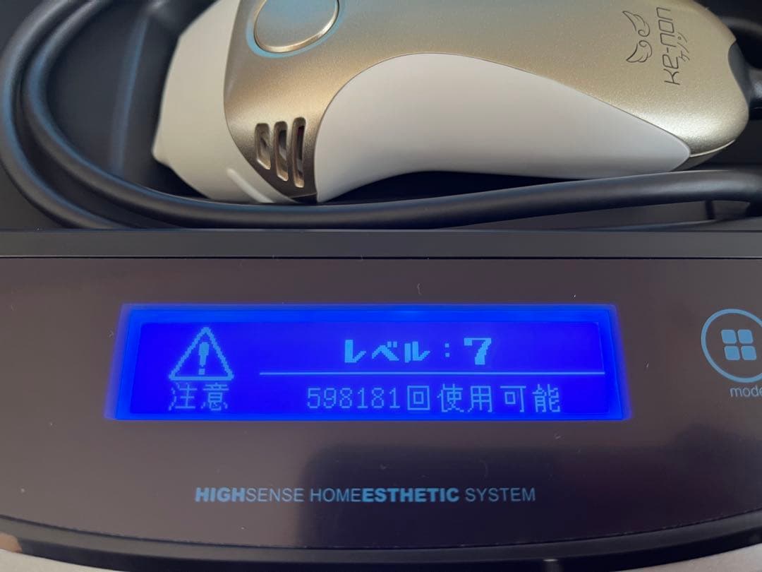 【2/8まで限定価格】ケノン(KE-NON) 脱毛器 最新Ver.8.7