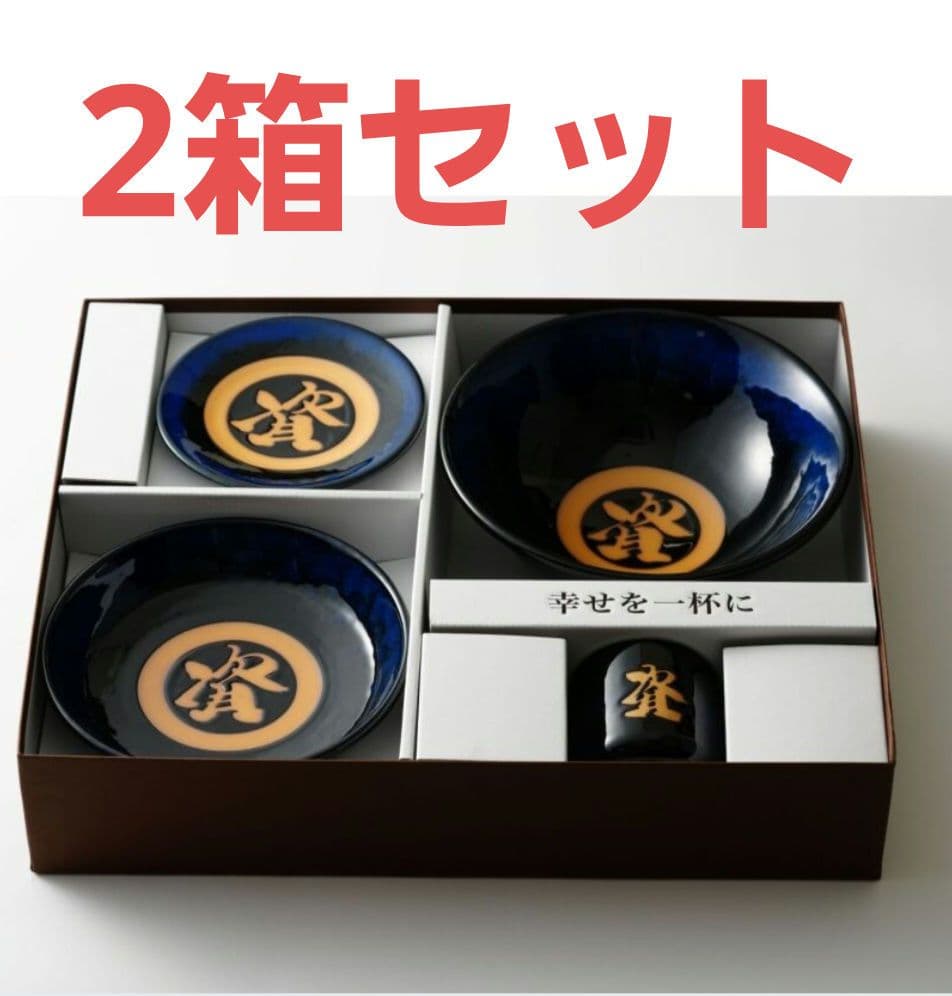 資さんうどん　幸せ器セット×2