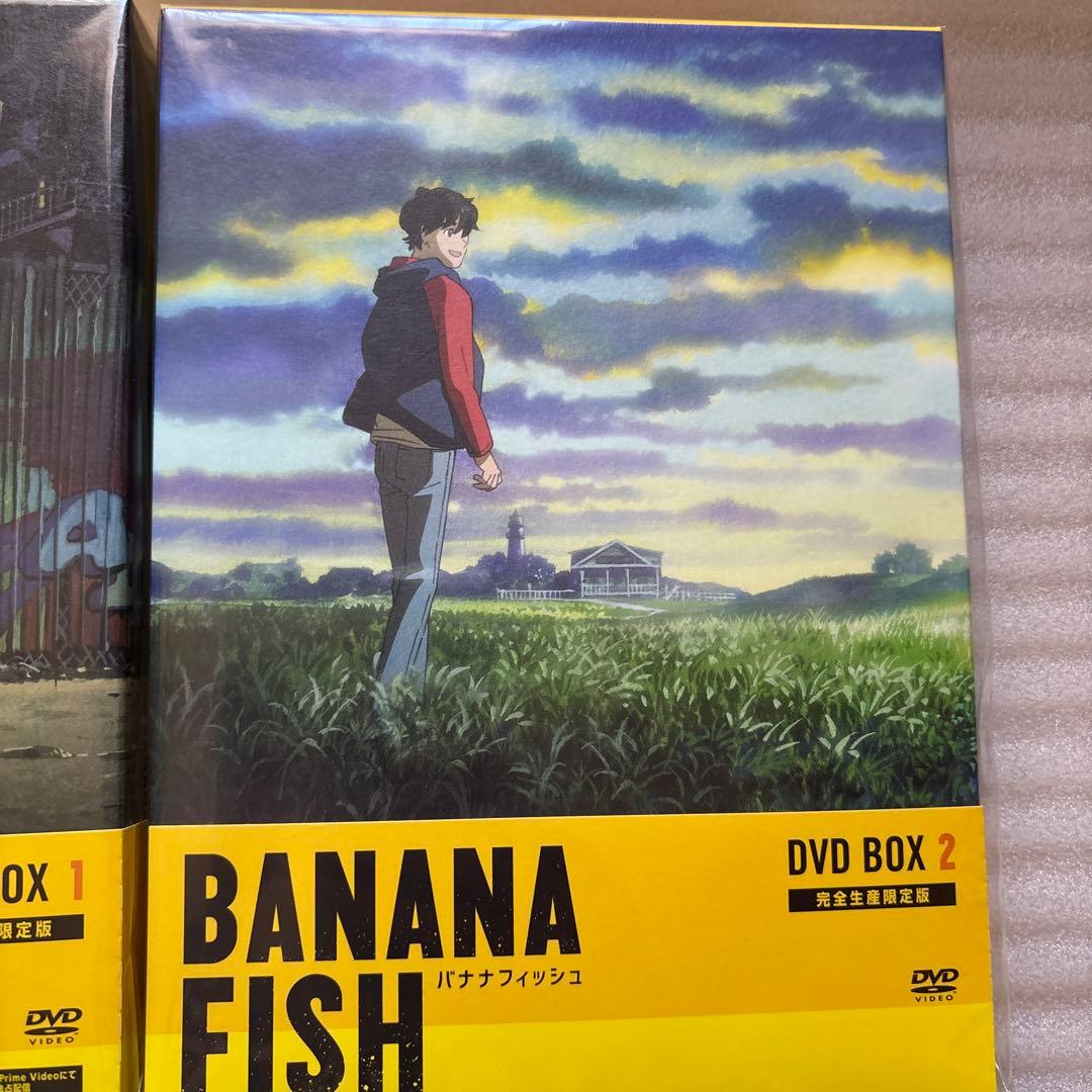 最終値下げ　BANANAFISH バナナフィッシュ　DVD 完全生産限定版