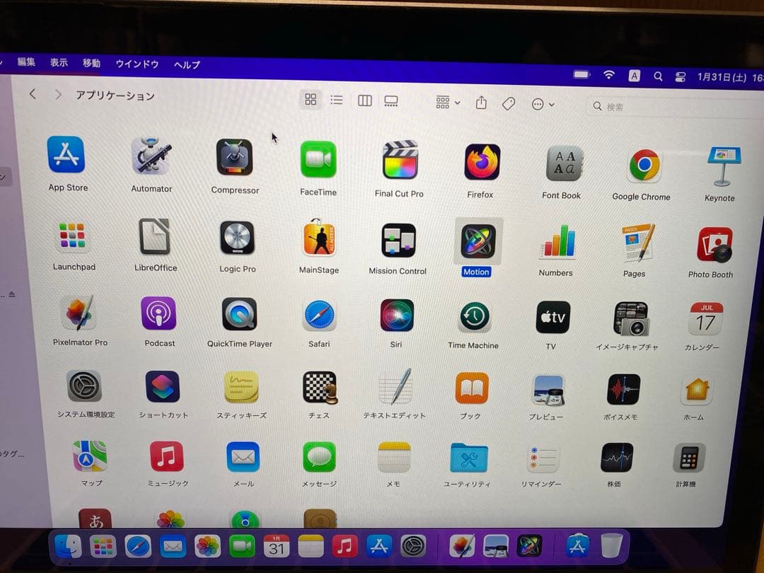 MacBook Pro 13インチ　A1502 Retina 16GB 1TB