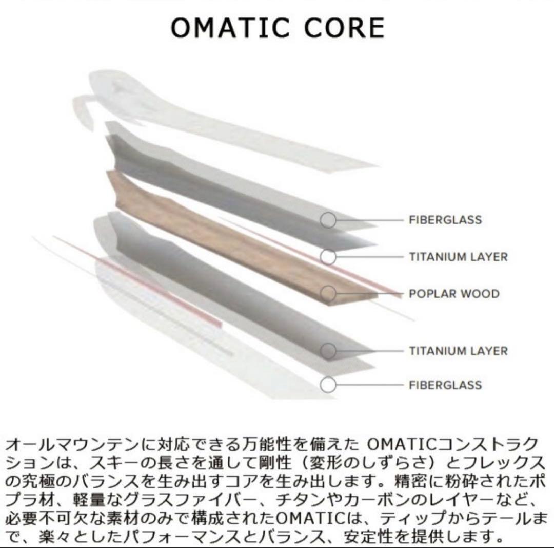 ATOMIC 24/25 MAVERICK 95 TI スキー板 172cm