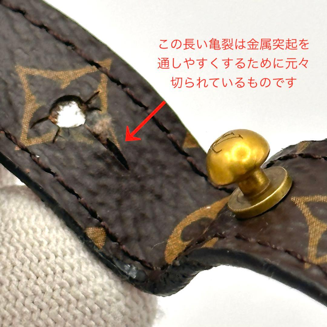 LOUIS VUITTON モノグラム ブラスレ LVロゴ ブレスレット