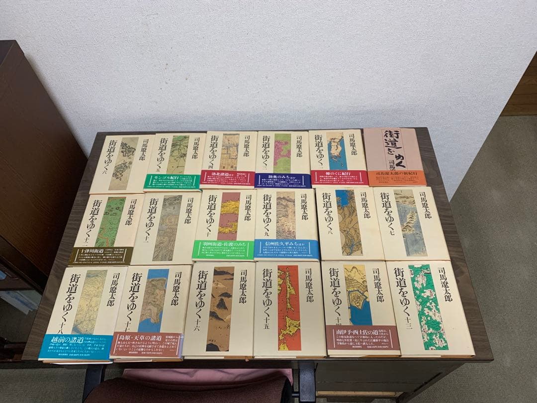 街道をゆく 全43巻 司馬遼太郎