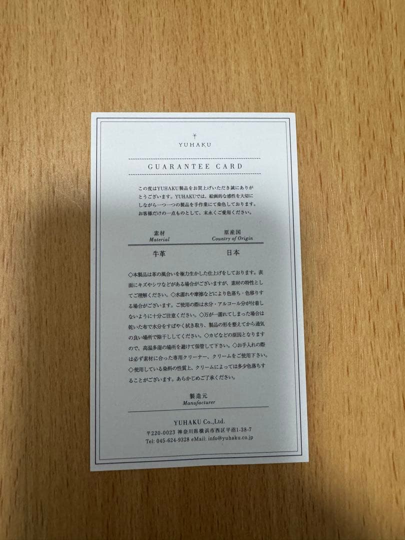 yuhaku ミニウォレット ケース YVE150 ブルー