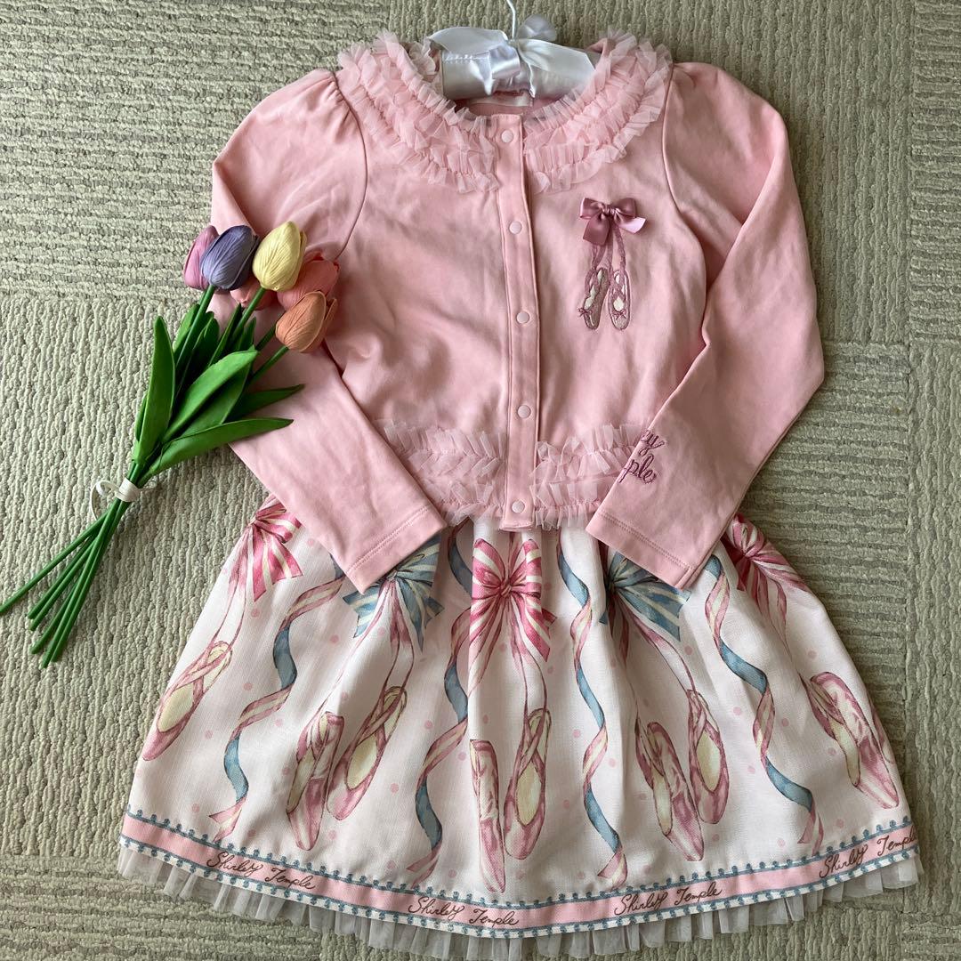 専用★シャーリーテンプル　バレエモチーフ ワンピース カーディガンセット　120