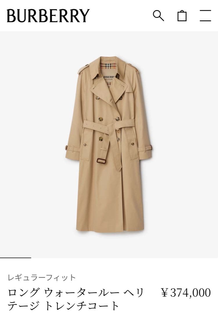 BURBERRY ロング ウォータールーヘリテージ トレンチコート　バーバリー