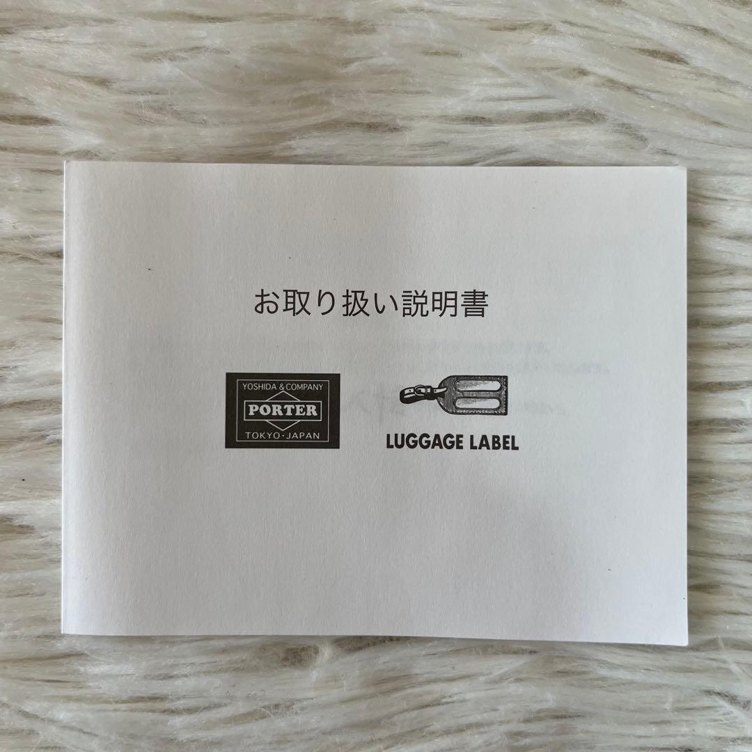 【新品未使用】ポーター　エイブル　03082 レザー　二つ折り財布