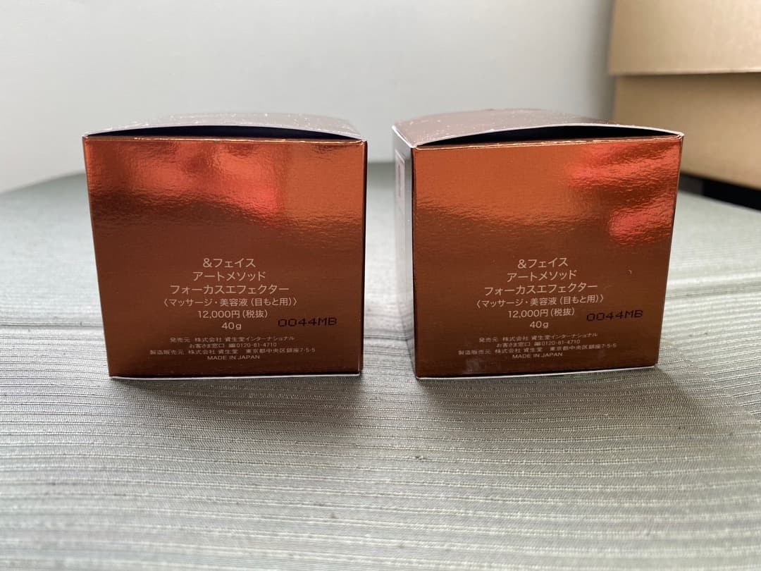 リタさん専用　2個 SHISEIDO-&FACE/フォーカスエフェクター