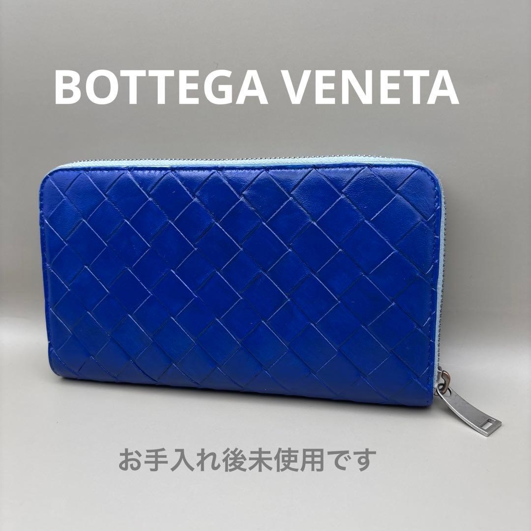 ◆正規品◆現行ボッティガヴェネタイントレチャート ラウンドファスナー長財布