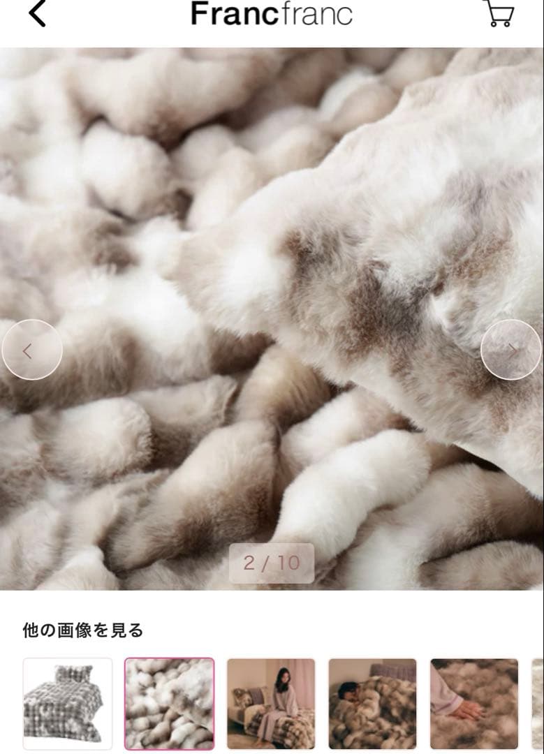 WARMY ポコモコファー 掛け布団カバー ダブル グレー