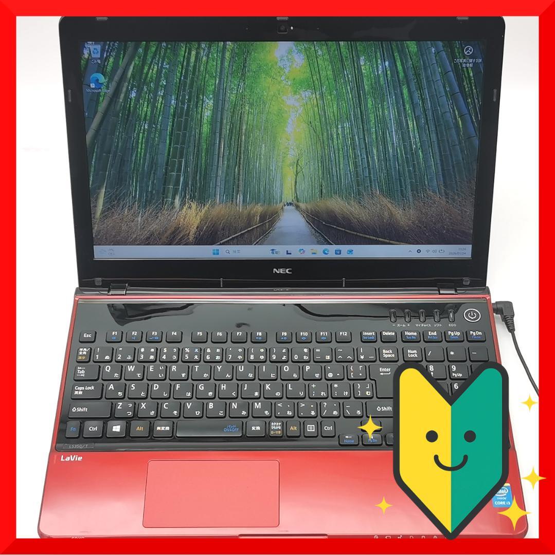 ✅️初心者OK！Windows11/Office/AI搭載ノートパソコン M26