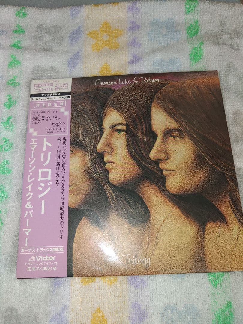 ELP　7インチ紙ジャケ　6タイトル：エマーソン、レイク&パーマー