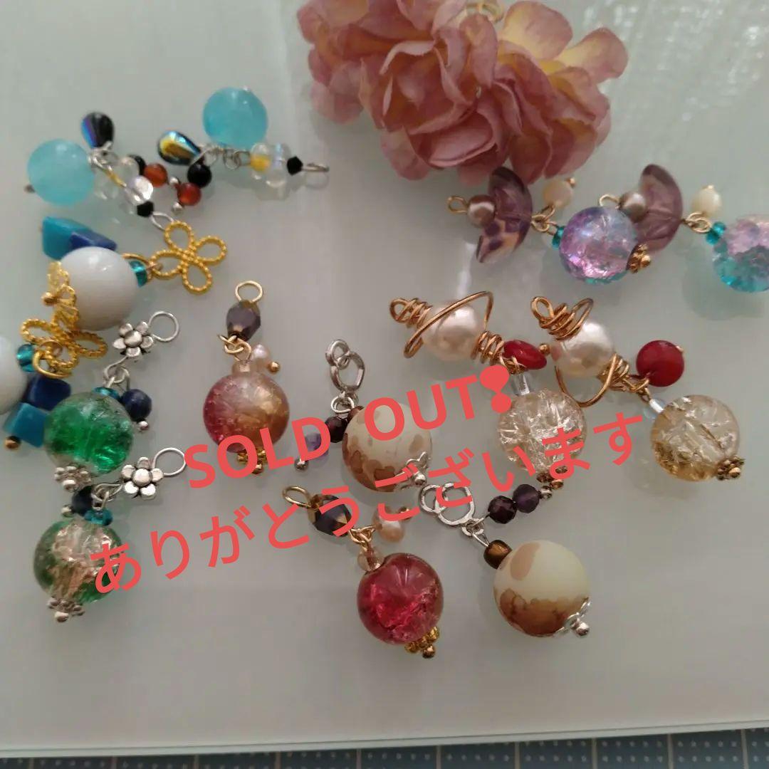 瑠璃ガラスと天然石のチャーム　ハンドメイドアクセサリーパーツ